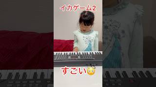 Playing the song from Squid Game 2 on the piano 😳✨ #SquidGame #SquidGame2 #squidgame #squidgame2