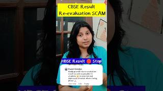 Result Updates Re-evaluation Result SCAM Again 😑 #hbse #cbse #reevaluation #rechecking #kusummam