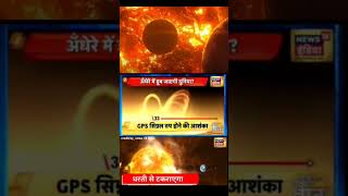 Soyra tofan .....#viral#news#trending#popular#breakfast#trendingreelsView all 3,151 comments
