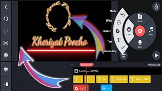 How To Make Glowing Text Lyrics Video/Kine Master Additing Tutorial 2023