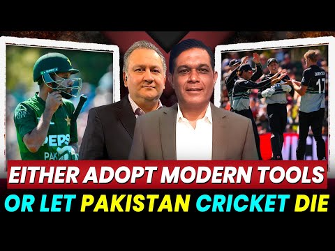 Either Adopt Modern Tools Or Let Pakistan Cricket Die | Caught Behind