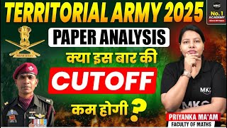 Territorial Army 2025: Complete Exam Analysis 🪖 | Full Analysis & Expected Cutoff🔥