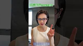 【エセコンサル？】Lステップの設定代行の闇　#shorts #line公式アカウント #女性起業家