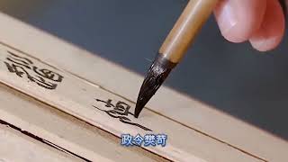 道德经帛书：“无为而治”智慧：顺应道的规律