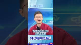 一個全黨只會鬧事的黨，你期待他做什麽事？