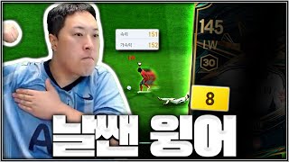 첼시 아스날 브라질 역대급 윙어 나왔네요 ㄷㄷ