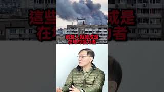 驚！20萬台人有中國身份證？成中共協力者死更快？還觸法？│#周玉蔻 #shorts