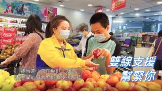 香港耀能協會｜為照顧者打打氣｜雙線支援