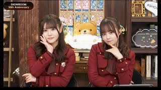 【高画質 1080p HD】 伊藤理々杏 ・ 佐藤璃果 （乃木坂46） 猫舌SHOWROOM 『乃木坂46にゃんば1』2023年11月29日