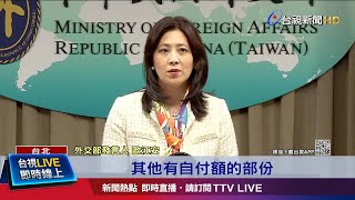 駐外人員共35人確診 外交部負擔疫苗自付額