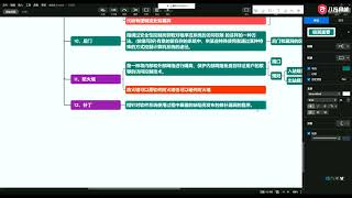 37、补丁