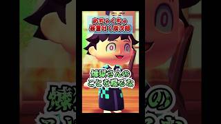猗窩座にめちゃ暴言を吐く炭治郎www[あつまれどうぶつの森]