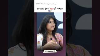 UPSC Content & PYQ💥| AIR 61 in 1st Attempt Aastha Singh| Full Video on Pathfinder by Unacademy
