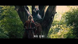 숲속으로 (자막) - 예고편