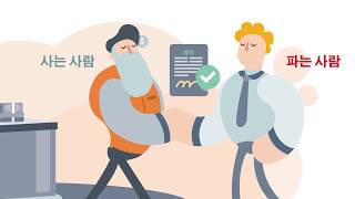 계약거래/마진거래_SnapEx