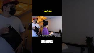 走近科学#冷知识  #涨知识