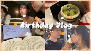 VLOG | 海兒生日的一天つ♡⊂