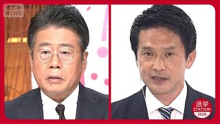 他の野党との連携は？政権奪取への覚悟と筋道は…立憲・小川幹事長に聞く【参院選】(2025年7月21日)