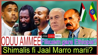 Shimallis Jal Marro waliin marii"Caffee irratti//Palestine gara Ethiopia//Waraana Ertira//7/19/2025