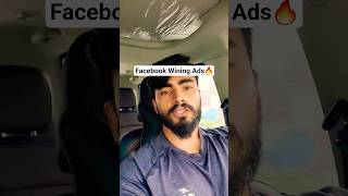 Don't Miss this In meta Ads🔥 | how to meta ads 2025 | Beginners Ads #metaads #shorts