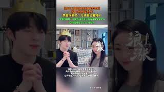网红三胞胎单亲妈妈李雪珂和00后男友分手，李雪珂发文：允许自己看错人。李雪珂曾是一名模特 因养育三胞胎混血宝宝走红，和00后男友交往9个月分手。#网红 #李雪珂三胞胎 #李雪珂 #三胞胎 抖音