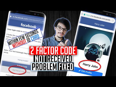 Two Factor Authentication Facebook Code Not Received 2025 | Facebook Login Code Text Not Received