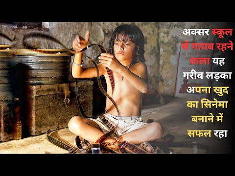 चाय बेचने वाले से फिल्ममेकर तक का सफर || Explained in Hindi :-Last Film Show