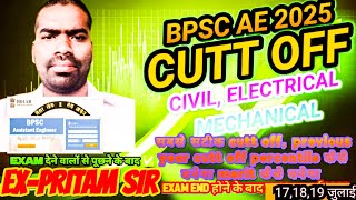bpsc ae cutoff||bpsc ae combined vacancy||bpsc ae expected cutoff||bpsc ae cutoff||bpsc ae
