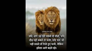 #motivation #2024 #videos #ayushsir #motivational #shayari #timetable