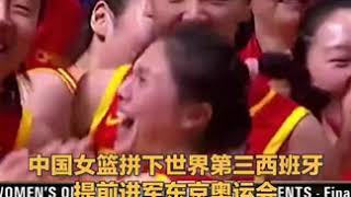 女篮赛前动员：当国家身处逆境，呼唤一种精神时，那就是使命！