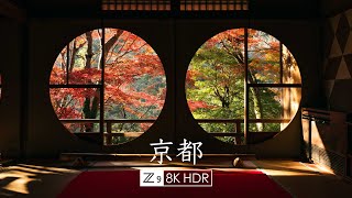 [8K HDR] Autumn in Kyoto | Nikon Z9  | Links