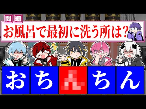 【放送事故】個人情報が晒される究極のファイブリーグ😭【めておら】【STPR新人歌い手グループ】