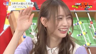 弓木...「弓木奈於」
