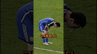 메시가 식단을 모조리 갈아치운이유 #메시 #라리가 #건강식