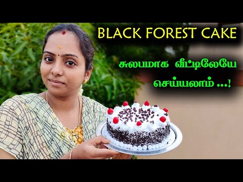 How to make Black Forest Cake recipe in Tamil | Easy & Simple steps to Bake Cake at Home|MTT RAGHAVI