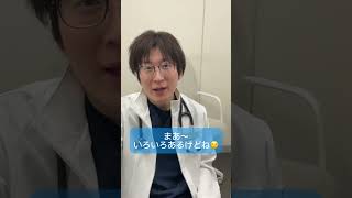 なんだか最近疲れやすい、そんなことありませんか❔🤨