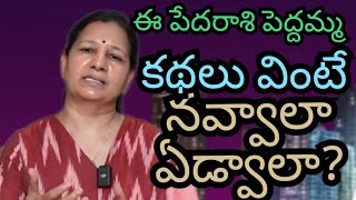 మరకలు అంటే భలే ప్రేమ గురూ