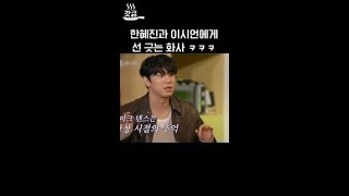 이것이 세대 차이?