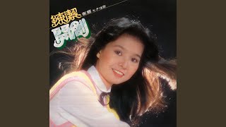 七夕情歌