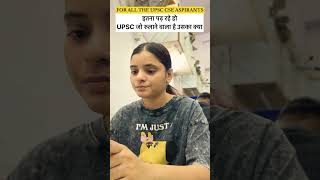 Last time strategy batao apni🤕#shorts#youtubeshorts#upscmeme#trending#upscprelimsmeme