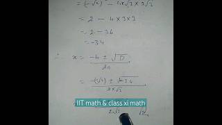 IIT Math | Jee Math | class xi math | #iit #jee #iitmaths #classximaths