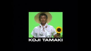 玉置浩二 『田園』（HD）