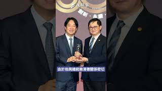 與賴清德不同調？童子賢任核三延役正方辯護人！#賴清德 #童子賢 #核三 #公投 #民眾黨