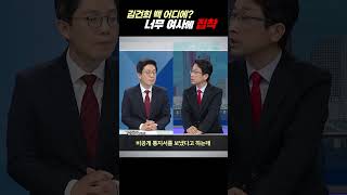 여러 중대한 국가적 현안과 과제들이 많은데.. #MBC #정보공개청구 #비공개통보