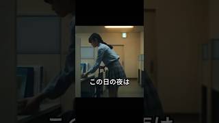 【推理ゲーム】深夜、女高校生は照明を消えた自習室で管理人と...#謎解き#探偵 #推理 #未解決事件 #謎解き#ミステリー #都市伝説 #サスペンス #頭脳戦 #考察 #解明 #事件 #どんでん返し
