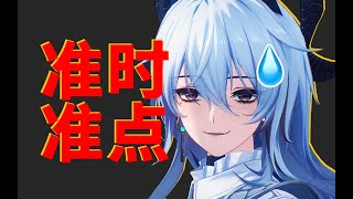 『盗版鸣潮』赞妮能准时准点上班的代价