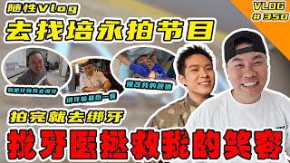 随性乱拍的vlog！在KL每天都有很多不同的事发生！全部拍给你们看！【Vlog】#349