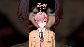 버츄얼 아이돌이 목숨을 불러보았다! #shorts #목숨 #Miiro #아카네리제 #노래커버 #버튜버 #vtuber