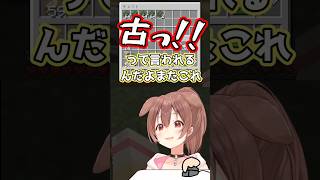 【最新から】突然、古くなる曲【平成初期へ】【戌神ころね/ホロライブ切り抜き】