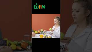 不吃晚餐會對你的身體產生什麼影響#艾門享受健康計畫 #飲食計畫 #減肥 #瘦身 #健康  #蔬果漾 #優菌多 #亮妍肌漾